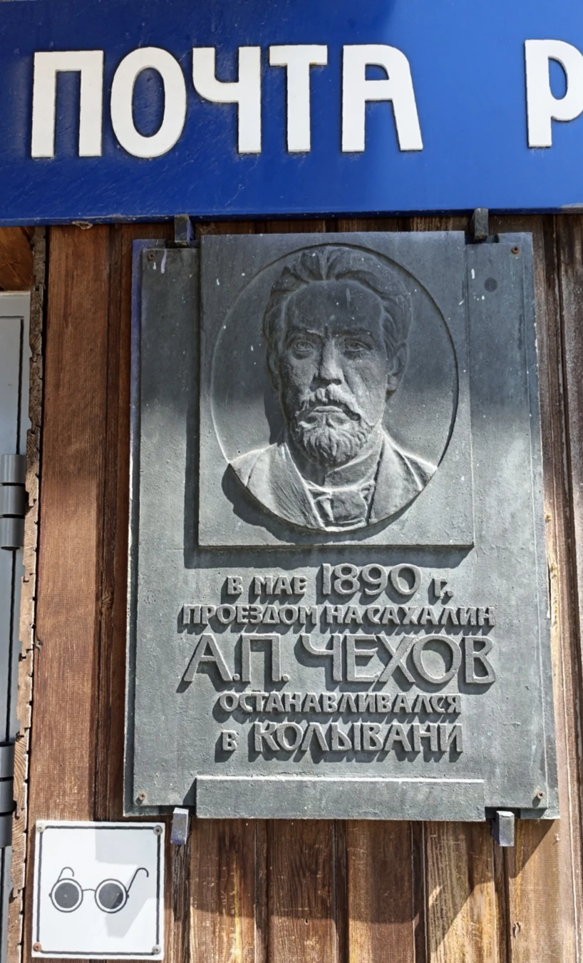 Колывань историческая — фото 8